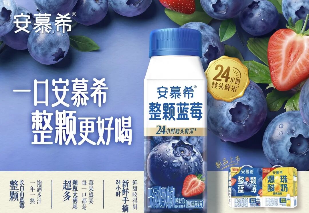 山姆回应退货政策更新，椰树招标机器人剥椰子，盒马上新樱花水……