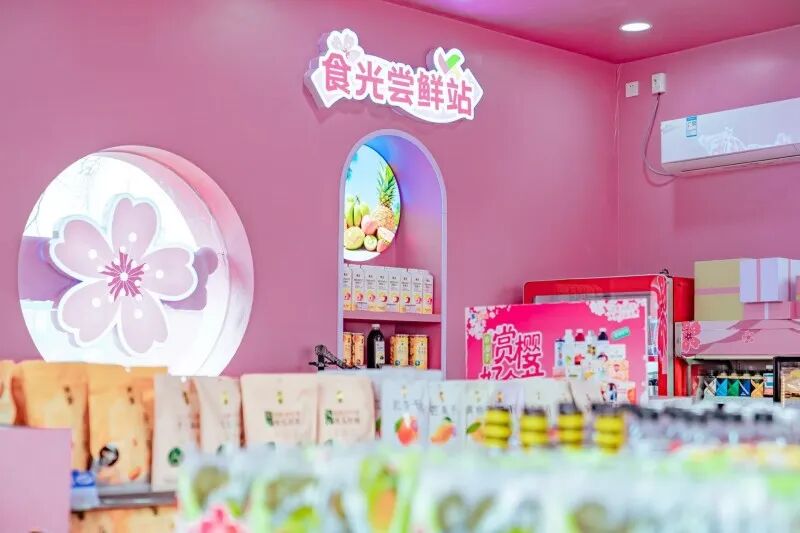 春糖“酒店展”今日开幕，好想来门店上架山姆零食，中百集团调整内部组织架构……