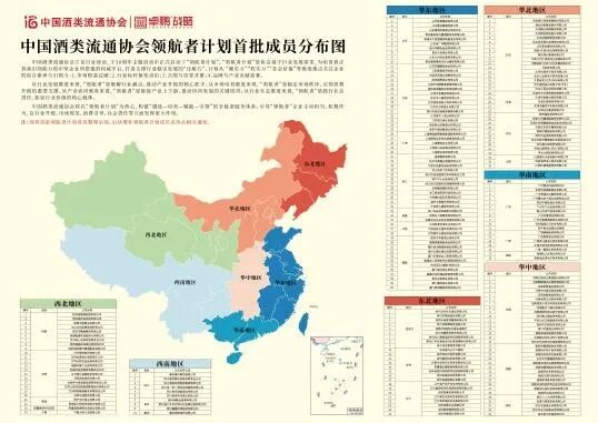 卓鹏战略十周年: “穿越窄门”,解码酒业新周期进化之路