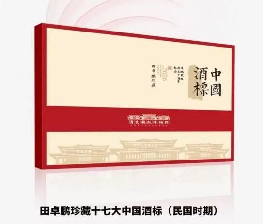卓鹏战略十周年： “穿越窄门”，解码酒业新周期进化之路
