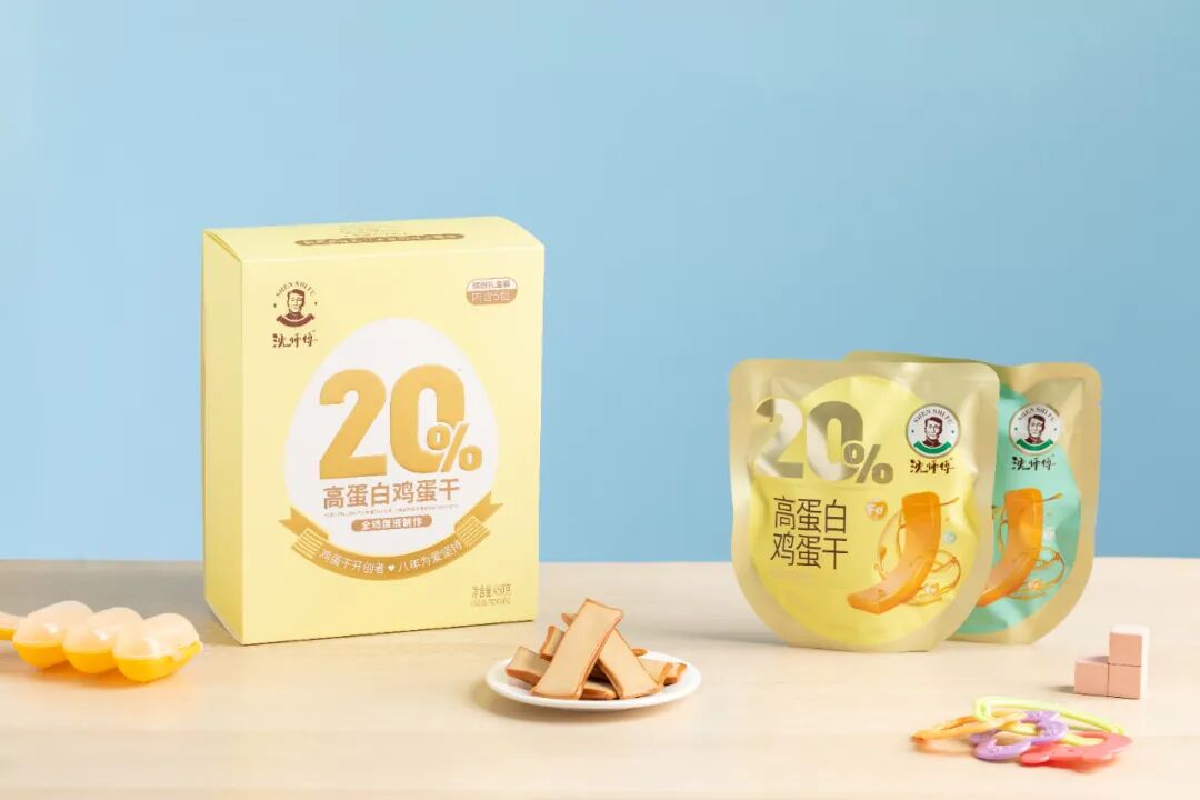倒计时4天！沈师傅2026中国鸡蛋全产业链高质量发展大会即将启幕！解锁一颗鸡蛋的新可能