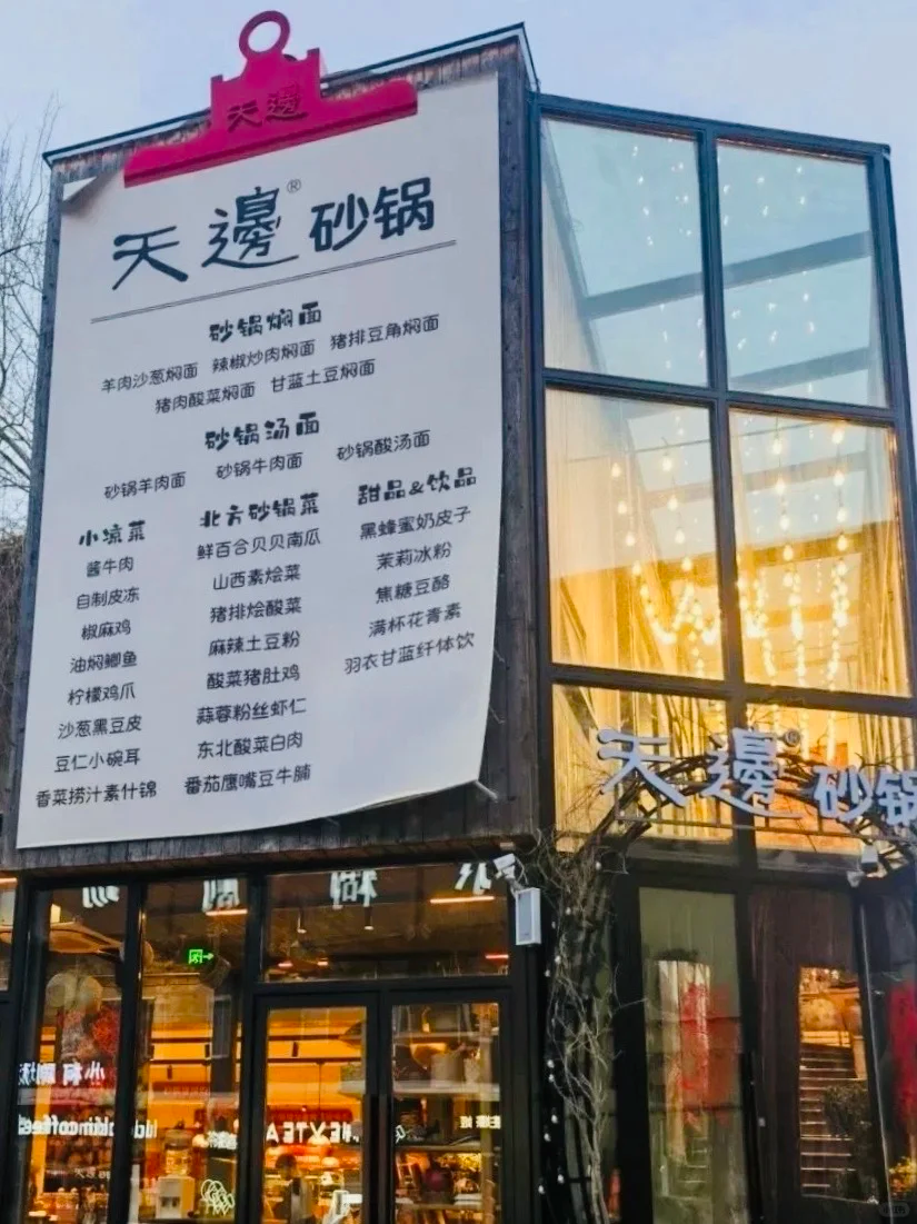 千味央厨、扬翔、瑞发德上新；胖东来“硬刚”职业打假人；温氏成立新公司；双汇开放“透明工厂” | 一周热点