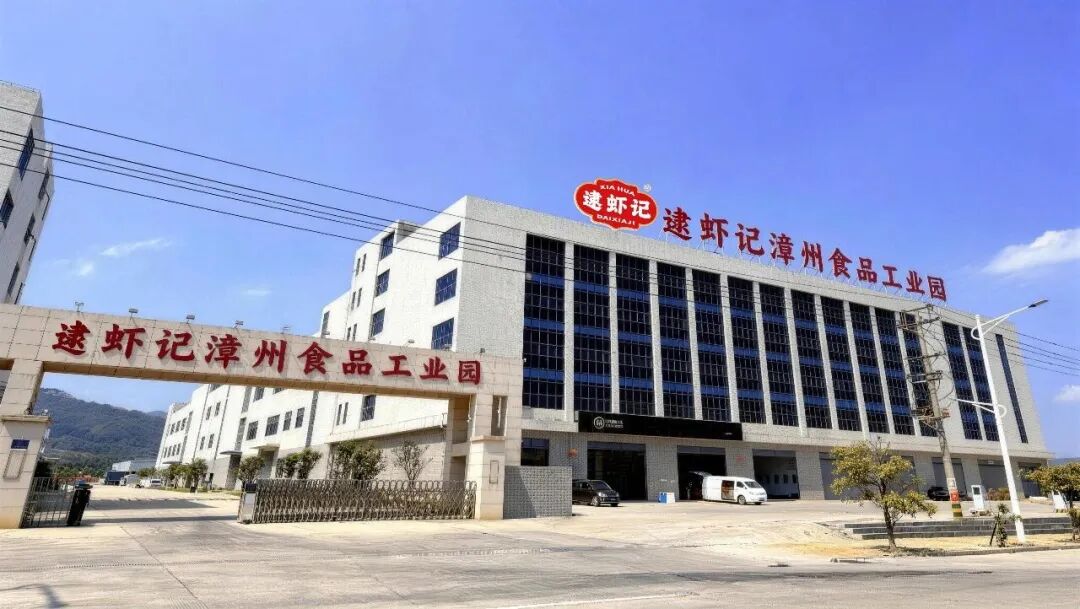 千味央厨、扬翔、瑞发德上新；胖东来“硬刚”职业打假人；温氏成立新公司；双汇开放“透明工厂” | 一周热点