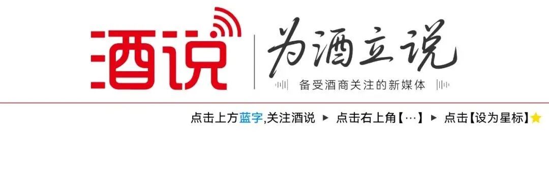 从亚布力到老酒节,舍得酒业全维布局春糖,释放高质量发展强音