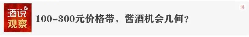 从亚布力到老酒节,舍得酒业全维布局春糖,释放高质量发展强音