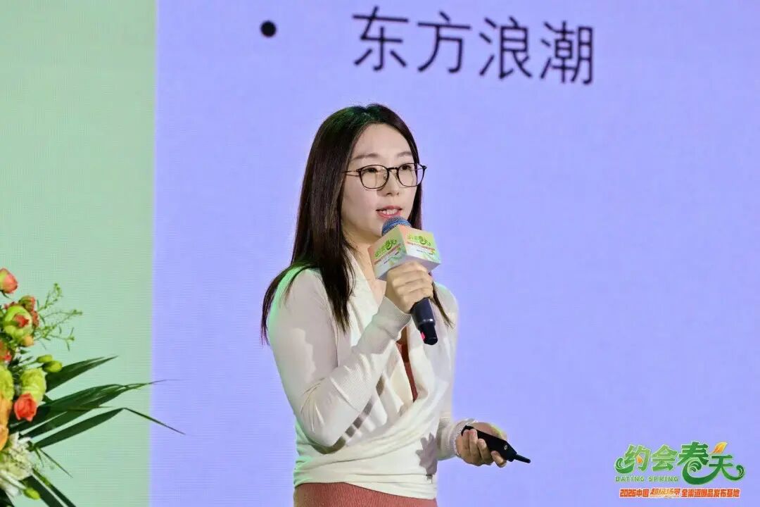 直击「春糖热点」:2026约会春天精彩开幕!