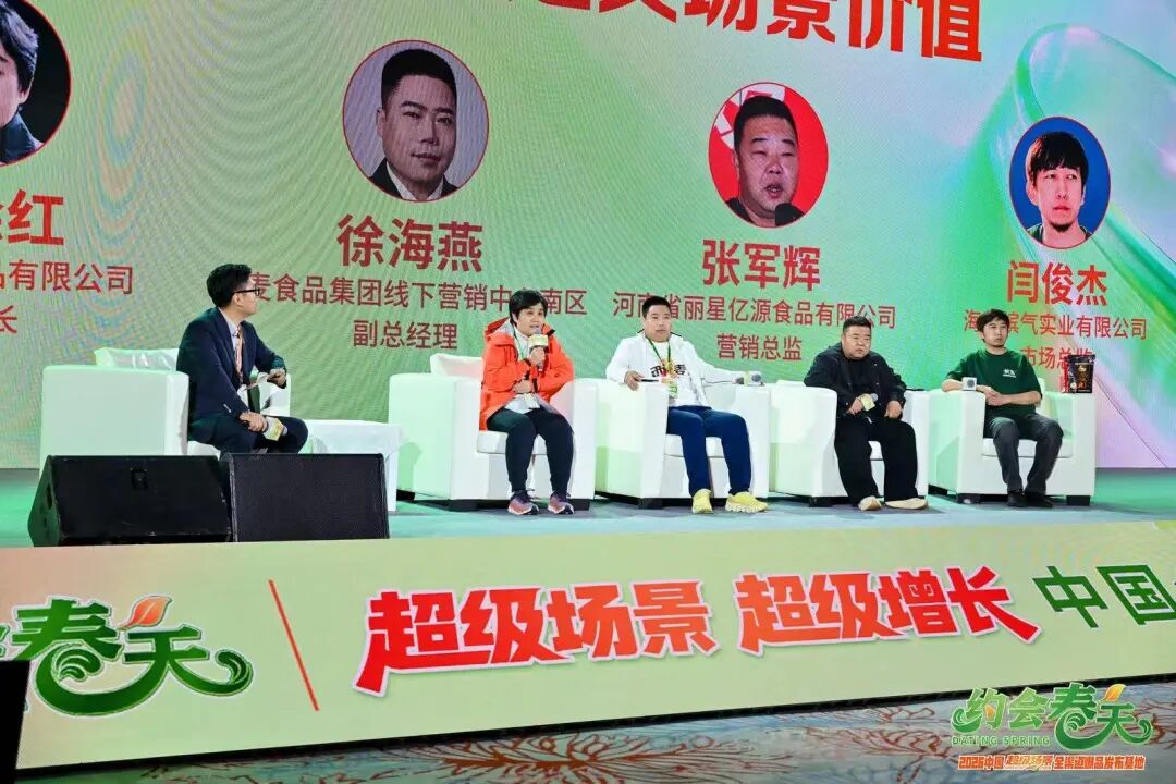 直击「春糖热点」:2026约会春天精彩开幕!