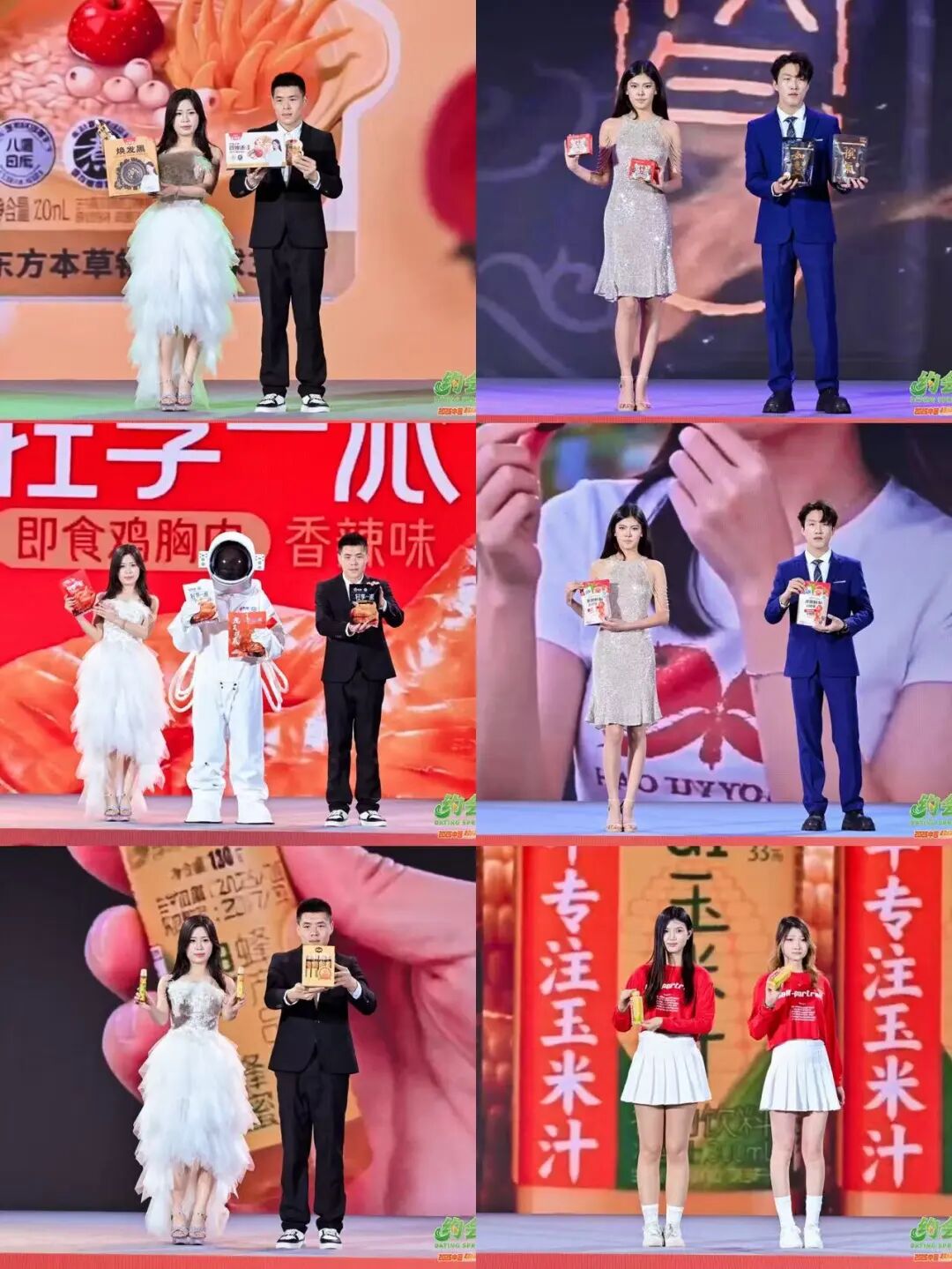 直击「春糖热点」:2026约会春天精彩开幕!