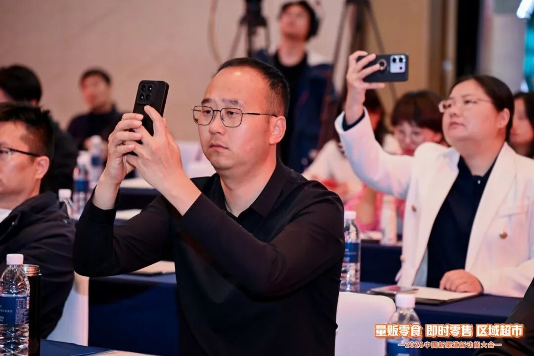共话新增长!2026中国新渠道新动能大会圆满举办丨2026约会春天