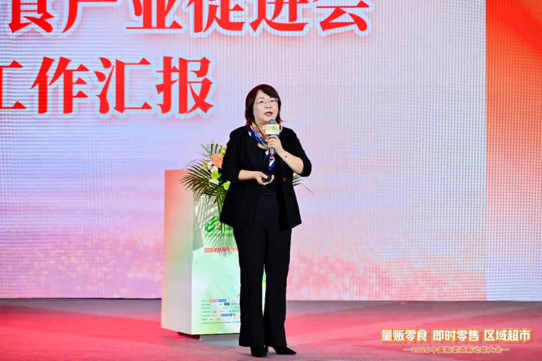 共话新增长!2026中国新渠道新动能大会圆满举办丨2026约会春天