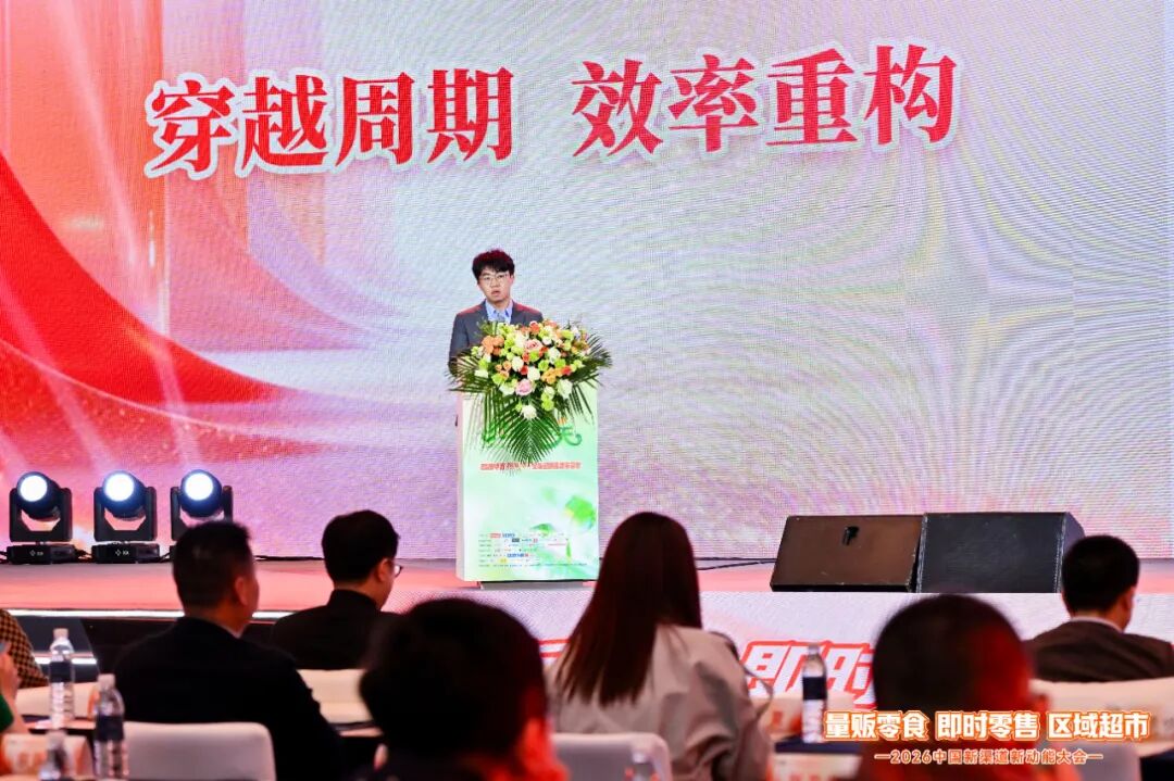 共话新增长!2026中国新渠道新动能大会圆满举办丨2026约会春天