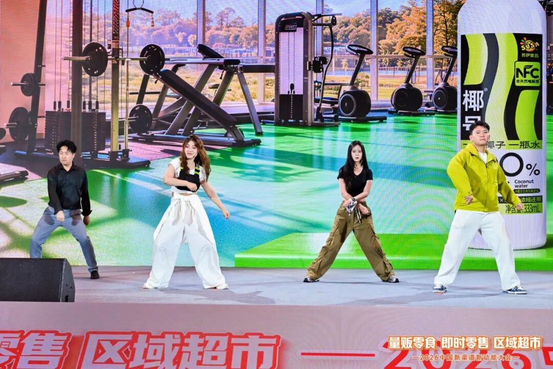 共话新增长!2026中国新渠道新动能大会圆满举办丨2026约会春天