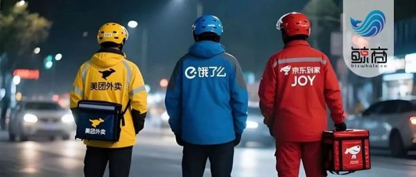 外卖大战一周年复盘：烧掉千亿，“血亏”赚“生态”