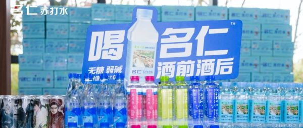 蔡学飞：场景、渠道与产品复购，名仁苏打水按下酒水融合“快进键”