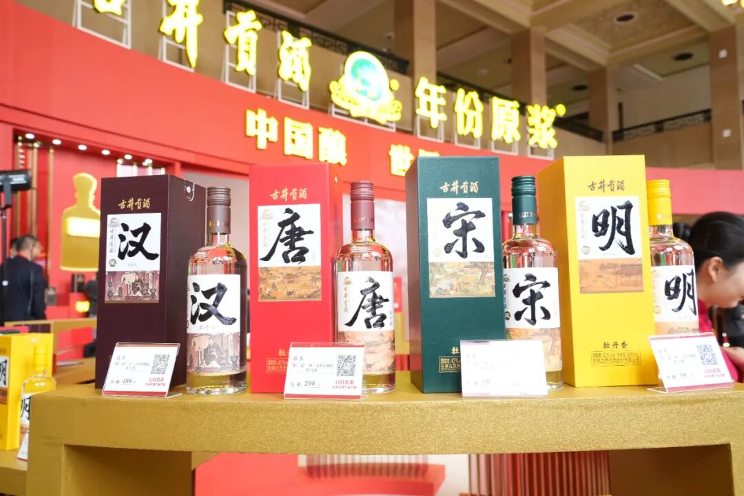 1年春糖名酒地标再升级，古井贡酒吹响高质量发展“冲锋号”"