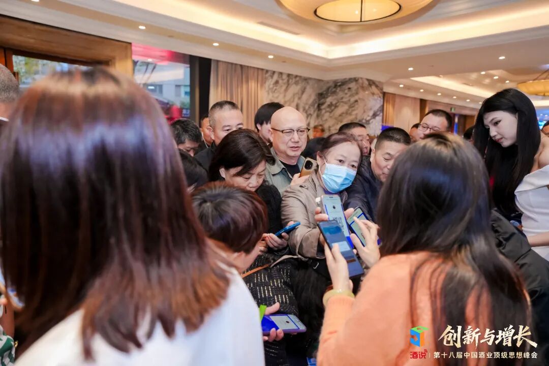 让智慧点亮春糖，第十八届酒说思想峰会把脉酒业创新与增长