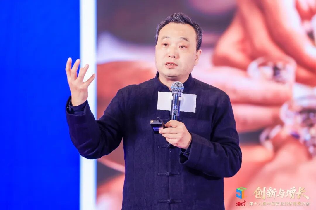 让智慧点亮春糖，第十八届酒说思想峰会把脉酒业创新与增长