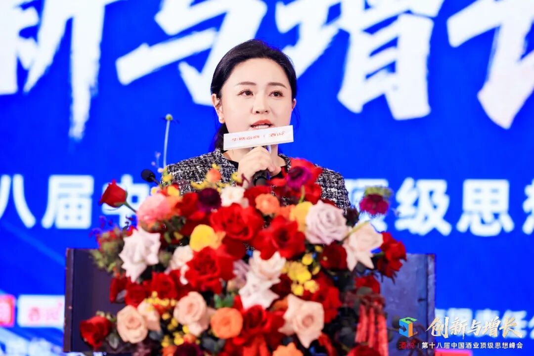 让智慧点亮春糖，第十八届酒说思想峰会把脉酒业创新与增长