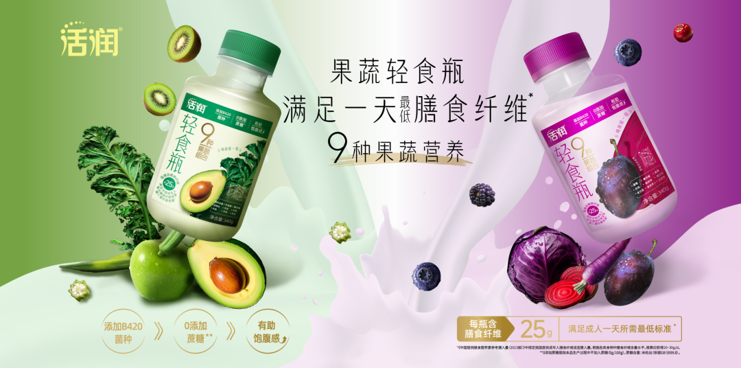 第四季度净利飙升69%!新乳业2025年营收利润双增,五年战略攻坚显成效