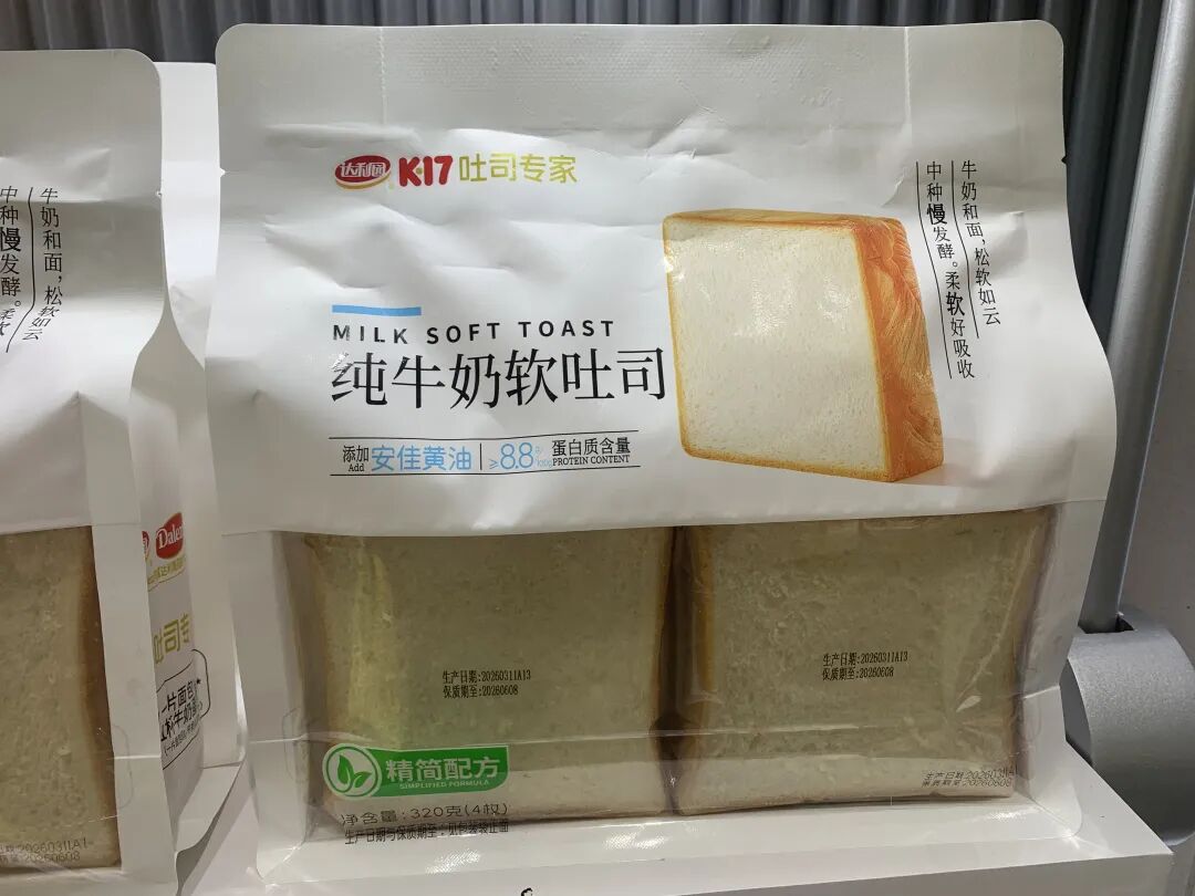 质胜未来!洞察消费新趋势,达利全场景新品重构休闲行业新生态!