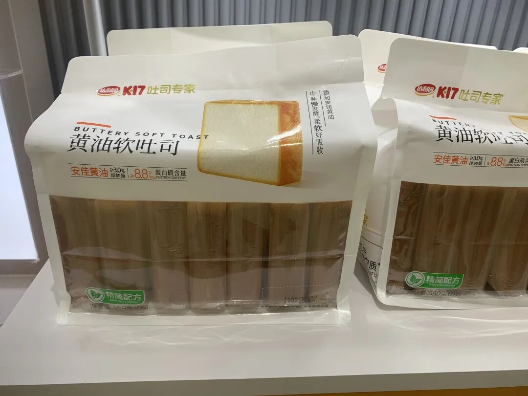 质胜未来!洞察消费新趋势,达利全场景新品重构休闲行业新生态!