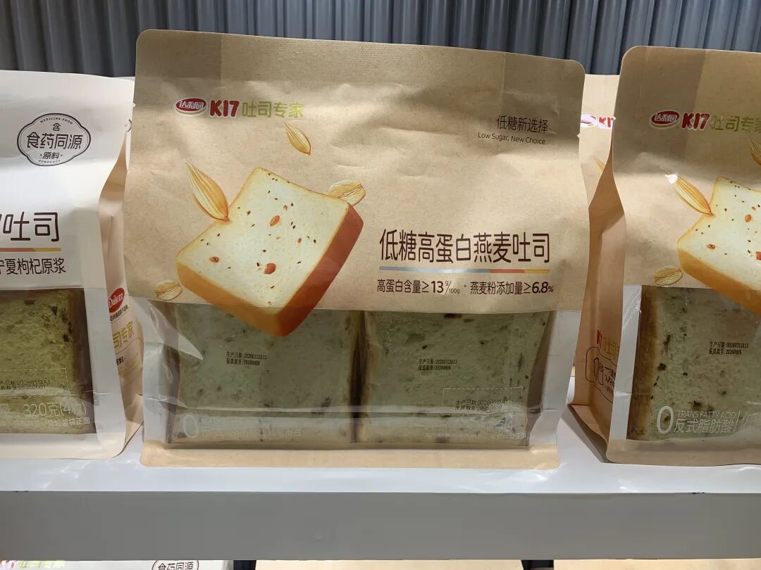 质胜未来!洞察消费新趋势,达利全场景新品重构休闲行业新生态!