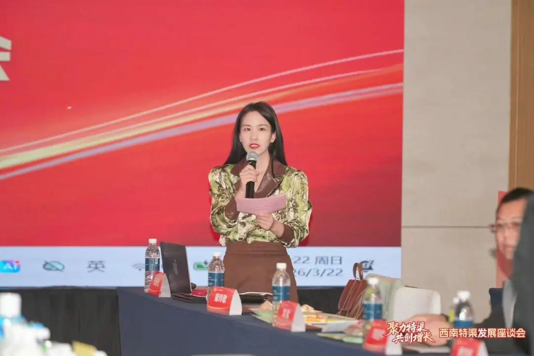 西南特渠发展座谈会圆满落幕,下一站,相约“经销商进化大会”!