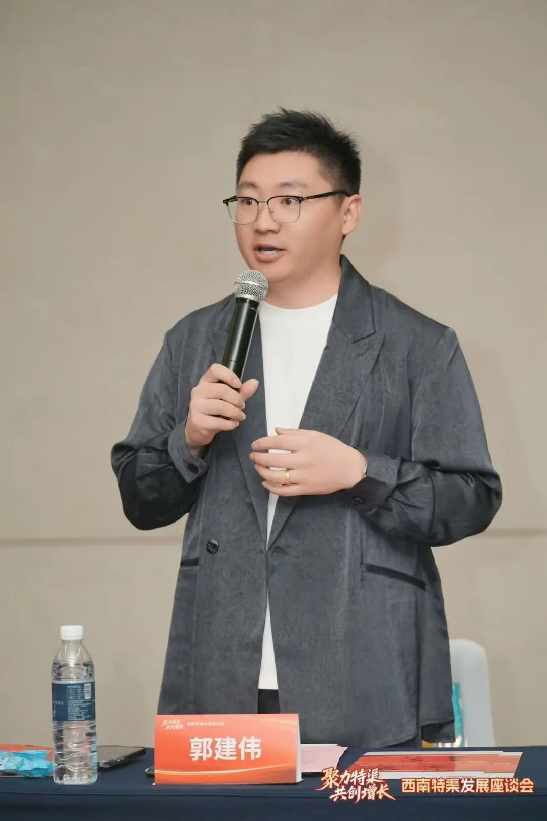 西南特渠发展座谈会圆满落幕,下一站,相约“经销商进化大会”!