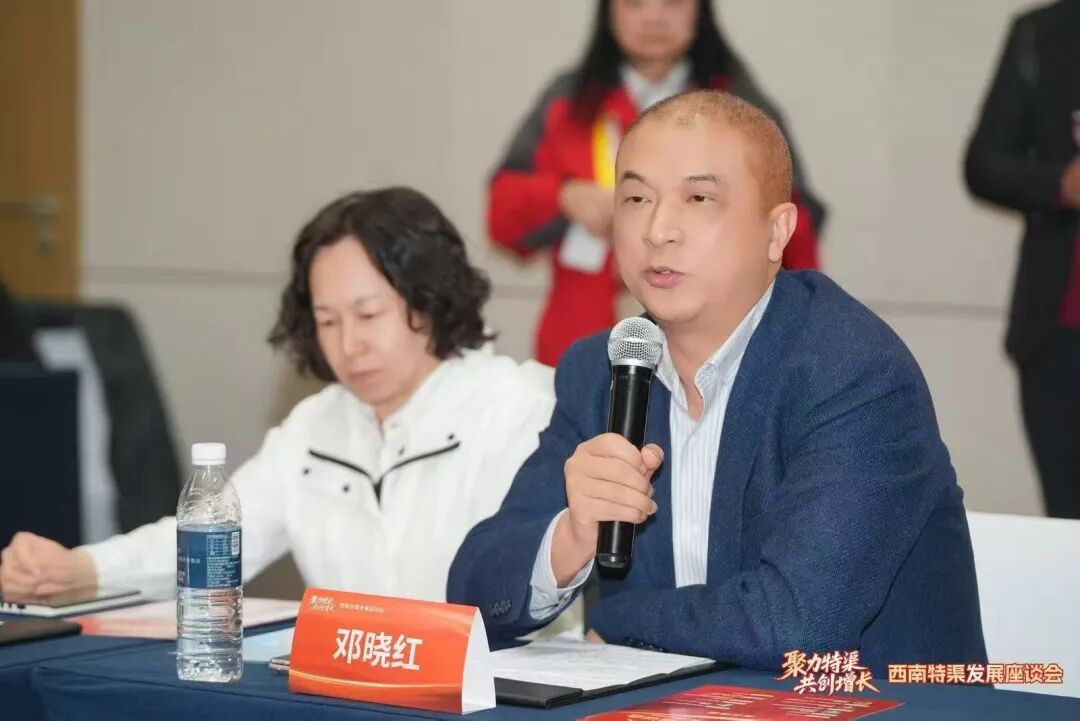 西南特渠发展座谈会圆满落幕,下一站,相约“经销商进化大会”!