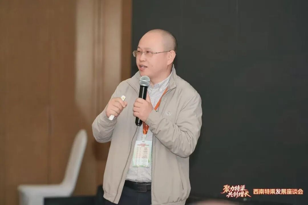 西南特渠发展座谈会圆满落幕,下一站,相约“经销商进化大会”!