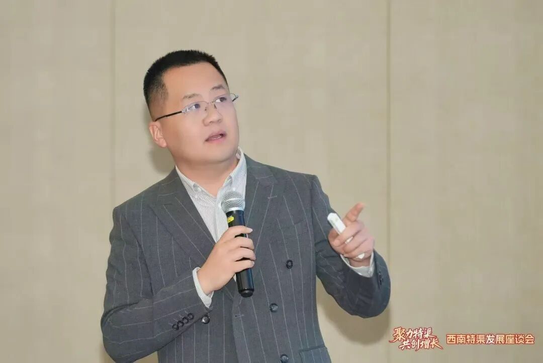 西南特渠发展座谈会圆满落幕,下一站,相约“经销商进化大会”!