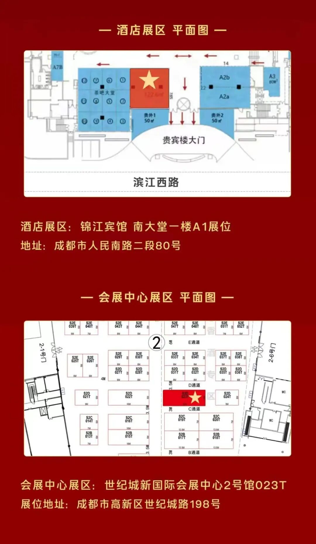 老字号破局新赛道,椰岛打开千亿健康酒新空间!
