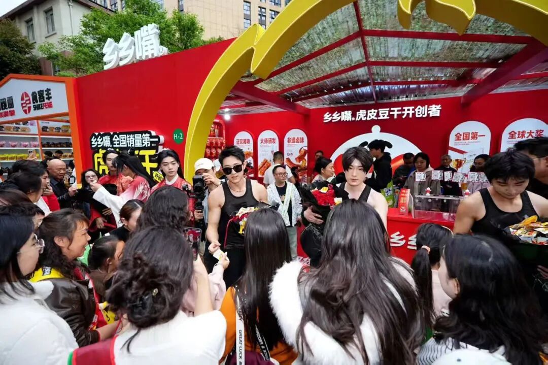 制霸春糖!乡乡嘴虎皮豆干强势破圈,实力征服全国经销商