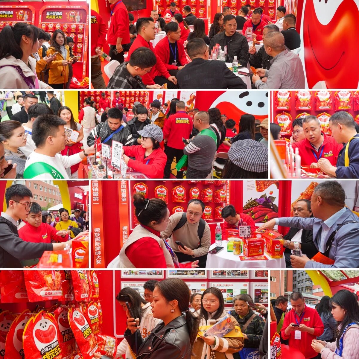 制霸春糖!乡乡嘴虎皮豆干强势破圈,实力征服全国经销商
