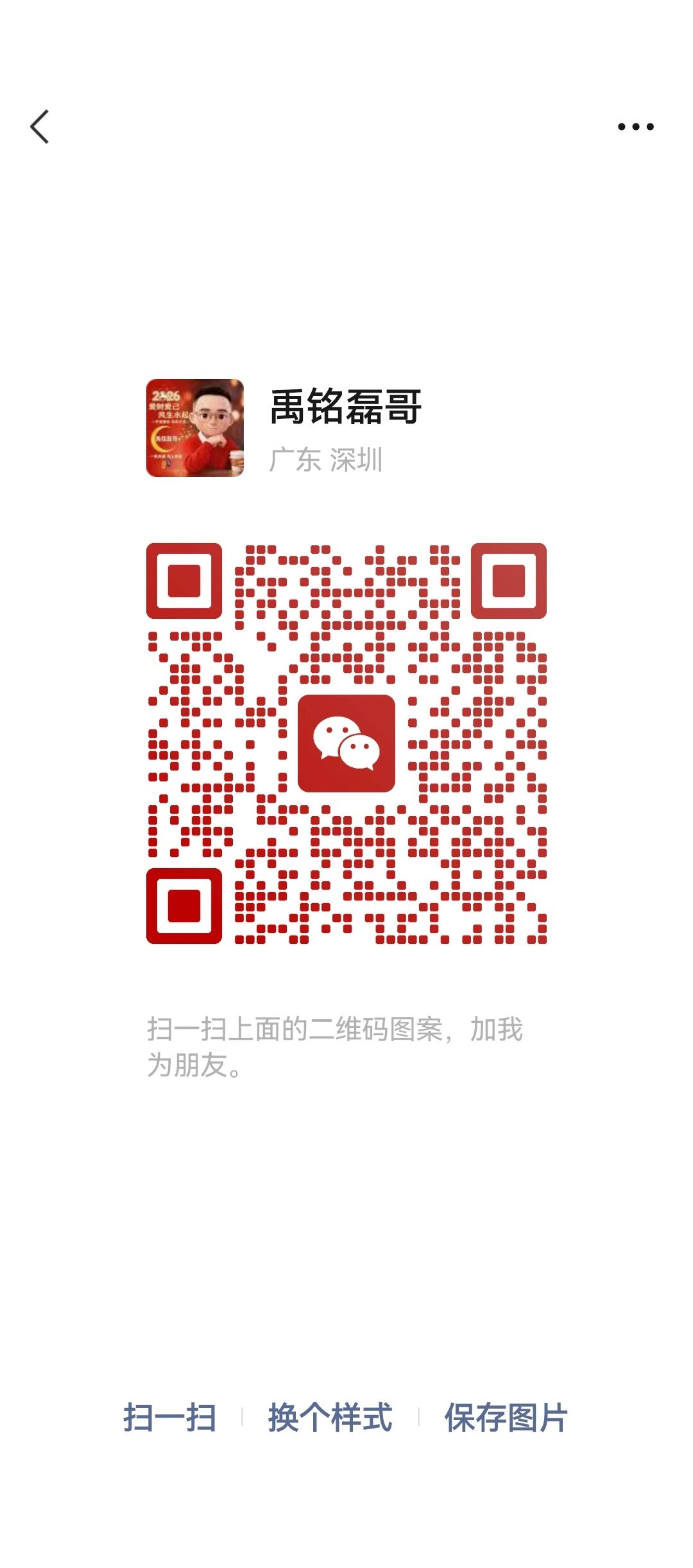 制霸春糖！乡乡嘴虎皮豆干强势破圈，实力征服全国经销商