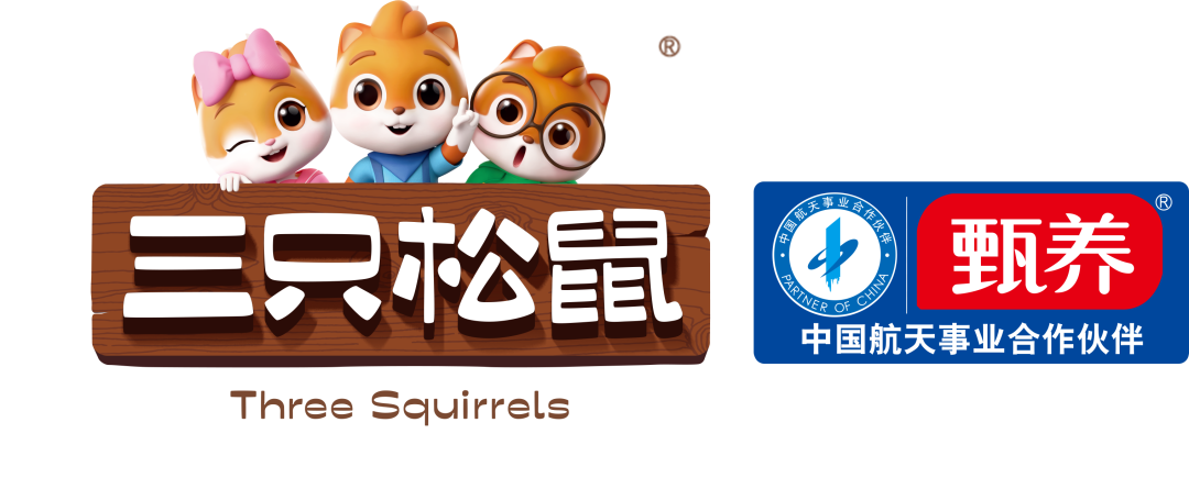 一鸣食品、小洋人、雪原、三只松鼠甄养、江苏优格……今年春糖的主推产品都是啥?【直击春糖】