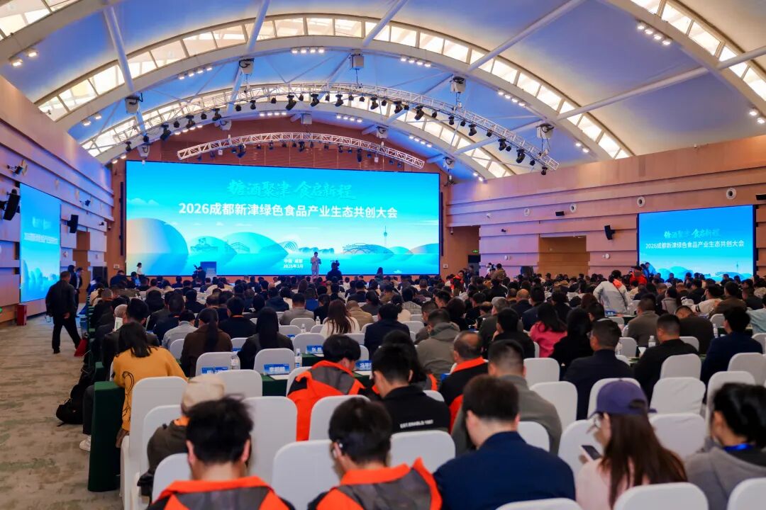 津彩共创,蛋生未来!一场盛会揭幕一位新时代鸡蛋全产业链链主的“蛋”生!