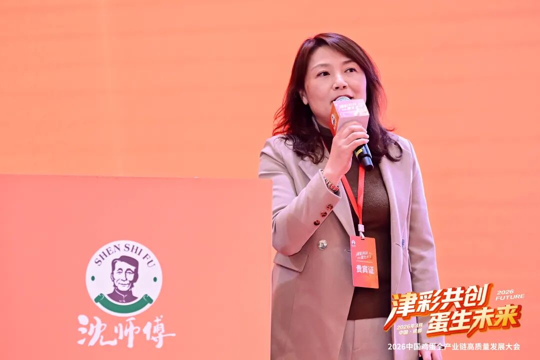 津彩共创，蛋生未来!一场盛会揭幕一位新时代鸡蛋全产业链链主的“蛋”生!