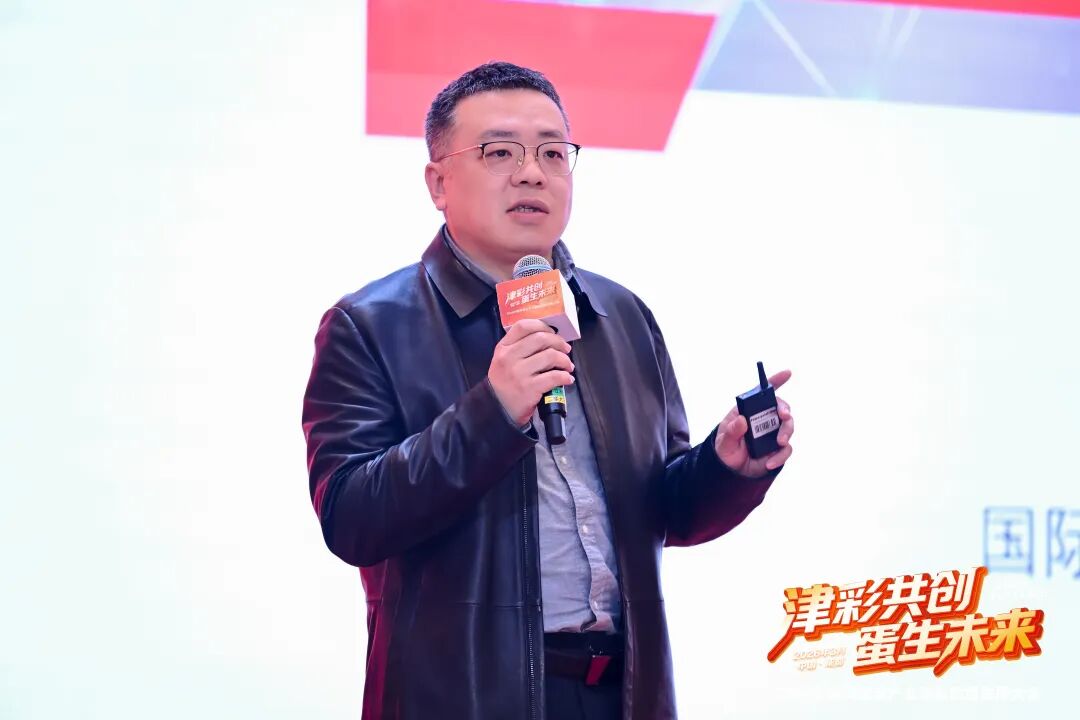 津彩共创，蛋生未来!一场盛会揭幕一位新时代鸡蛋全产业链链主的“蛋”生!