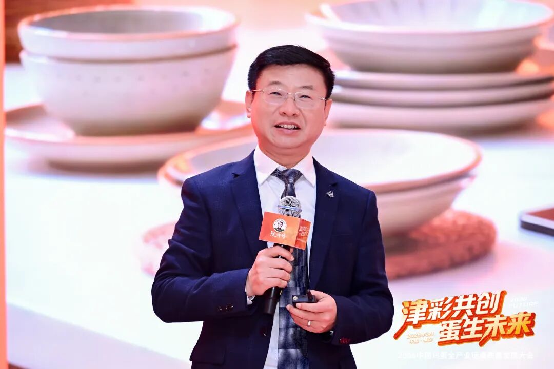 津彩共创,蛋生未来!一场盛会揭幕一位新时代鸡蛋全产业链链主的“蛋”生!
