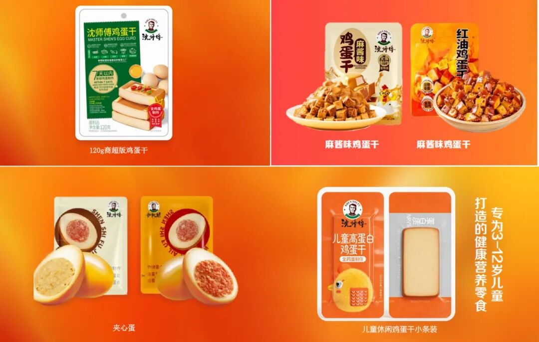 津彩共创,蛋生未来!一场盛会揭幕一位新时代鸡蛋全产业链链主的“蛋”生!