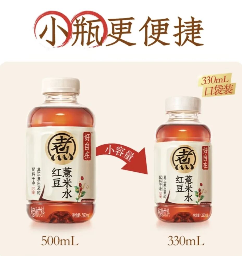 康师傅推新泡椒味泡面,金粒门新鲜零食店进入南京,王老吉电解质水新品上市……