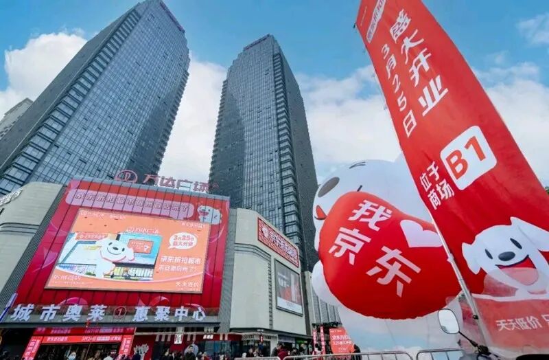 康师傅推新泡椒味泡面,金粒门新鲜零食店进入南京,王老吉电解质水新品上市……