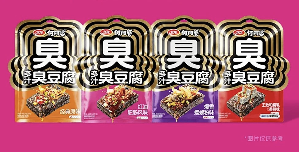 康师傅利润大增20.5%,卫龙多汁臭豆腐新品上市,九阳豆浆推好看豆浆……