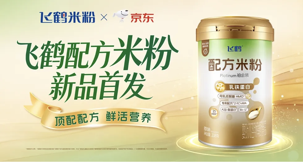 康师傅利润大增20.5%,卫龙多汁臭豆腐新品上市,九阳豆浆推好看豆浆……