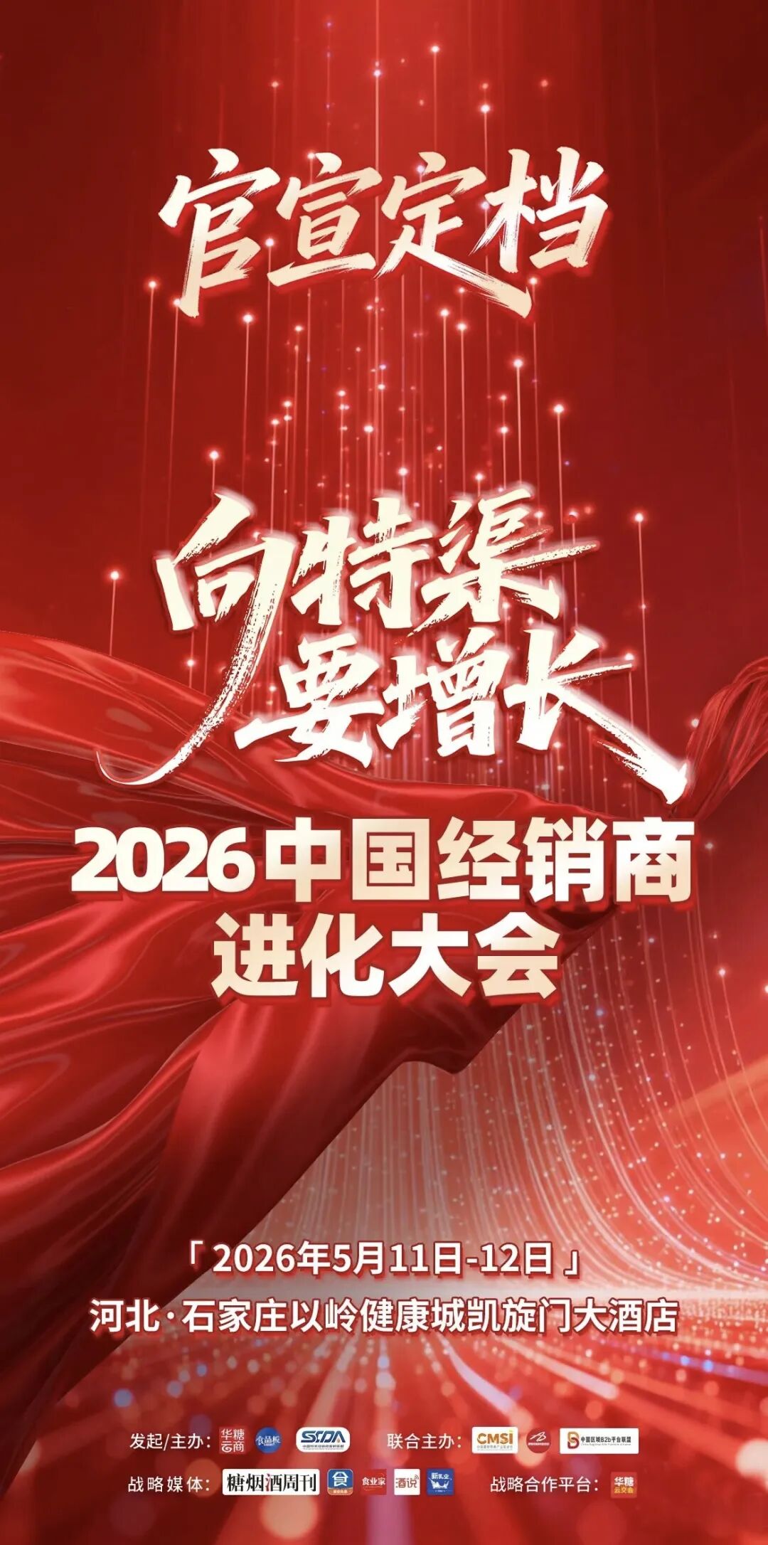 康师傅利润大增20.5%，卫龙多汁臭豆腐新品上市，九阳豆浆推好看豆浆……