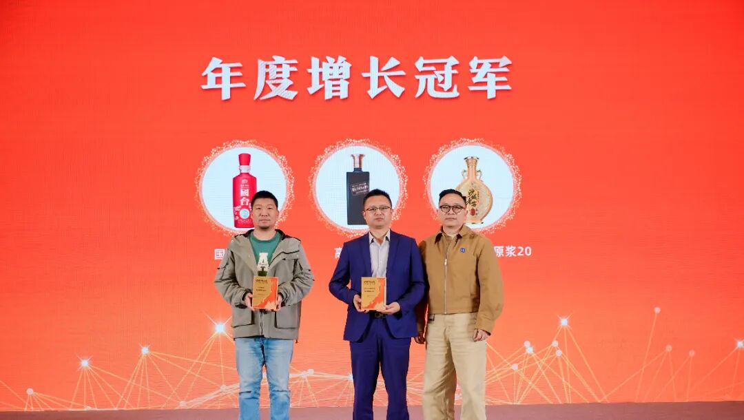 酒业如何穿越周期？这场盛典给出“回归产品主义”的确定性答案