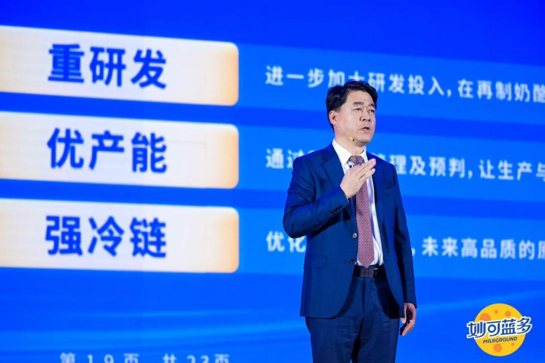 营收规模首次突破50亿!这家乳企发布2025年财报
