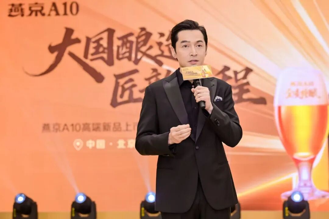 三年磨一剑!燕京A10上市,燕京啤酒高端化布局再添一子