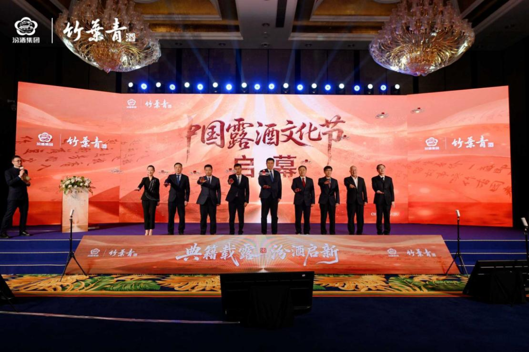 陈皮汾酒发布,露酒品类喜迎重量级选手